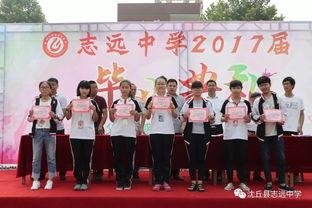 志远中学毕业生爆料视频,揭秘校园生活幕后真相